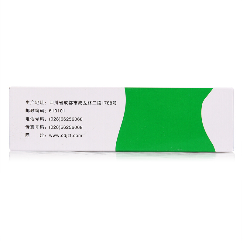 九芝堂 足光散 40g*3/盒_同仁堂官方云商城