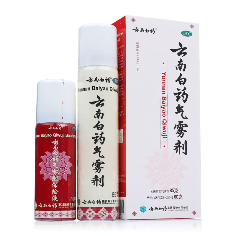 云南白药气雾剂 85g+60g/盒_同仁堂官方云商城