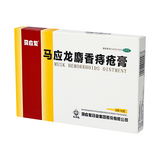 马应龙 麝香痔疮膏 4g*6/盒_同仁堂官方云商城