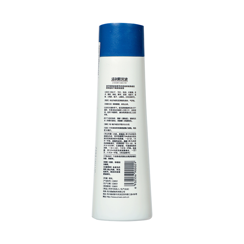 恩威 洁尔阴洗液 160ml*1/盒_同仁堂官方云商城