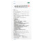 易舒特 甘霖洗剂 150ml_同仁堂官方云商城