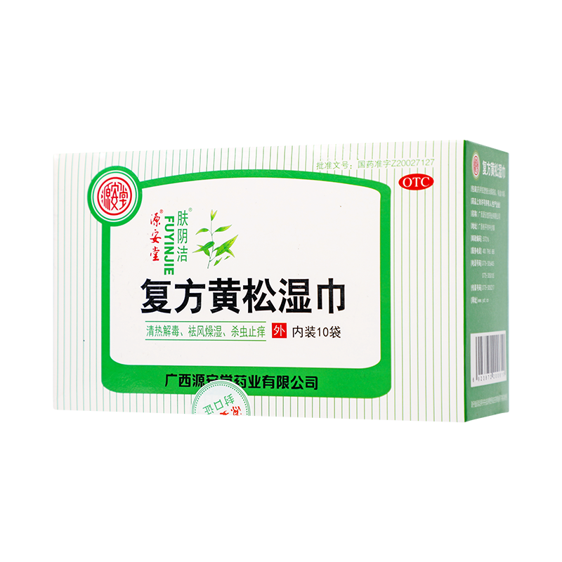 肤阴洁 复方黄松湿巾10袋/盒_同仁堂官方云商城