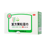 肤阴洁 复方黄松湿巾10袋/盒_同仁堂官方云商城
