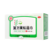 肤阴洁 复方黄松湿巾10袋/盒_同仁堂官方云商城