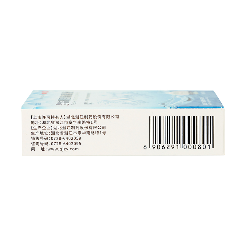 宝彤 珍珠明目滴眼液 8ml/瓶_同仁堂官方云商城