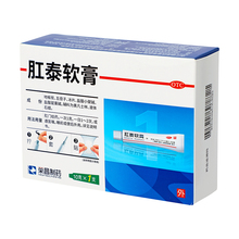 荣昌制药 肛泰软膏 10g*1支/盒