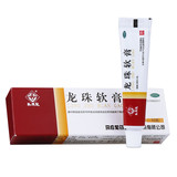 马应龙 龙珠软膏 10g/盒_同仁堂官方云商城