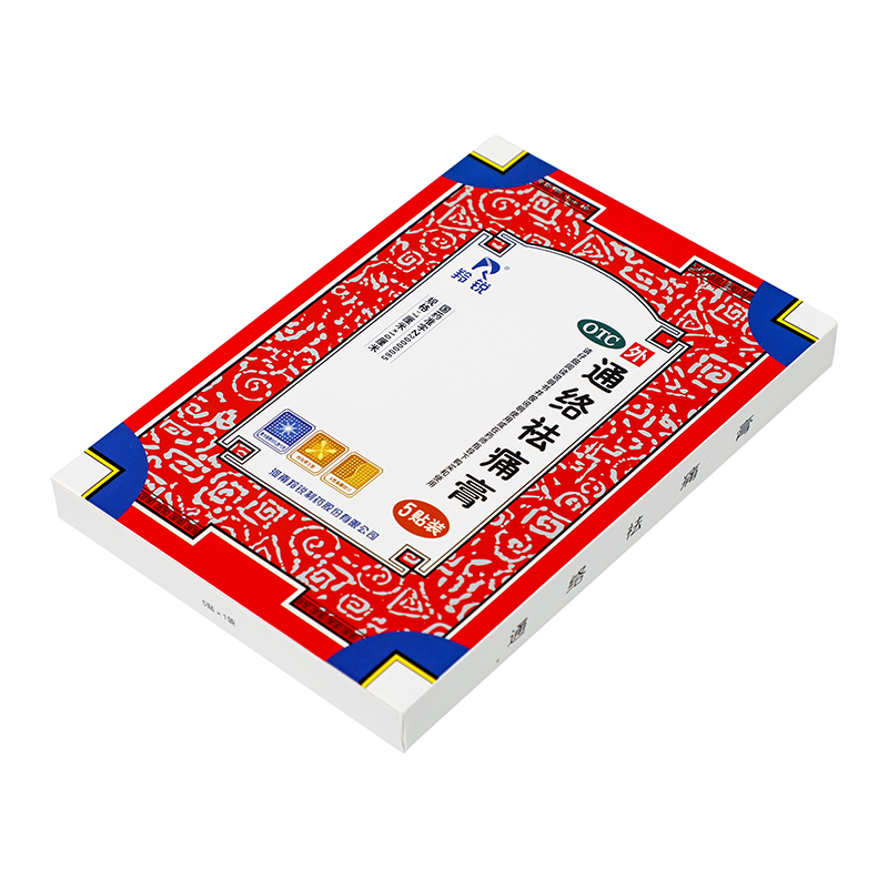 羚锐 通络祛痛膏 7cm*10cm*5贴/盒_同仁堂官方云商城