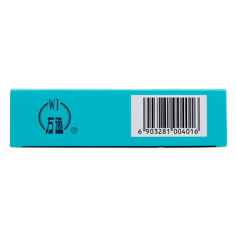 万通 消糜栓 3g*7/盒_同仁堂官方云商城