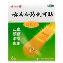 云南白药 创可贴 1.5cm*2.3cm*6片/盒
