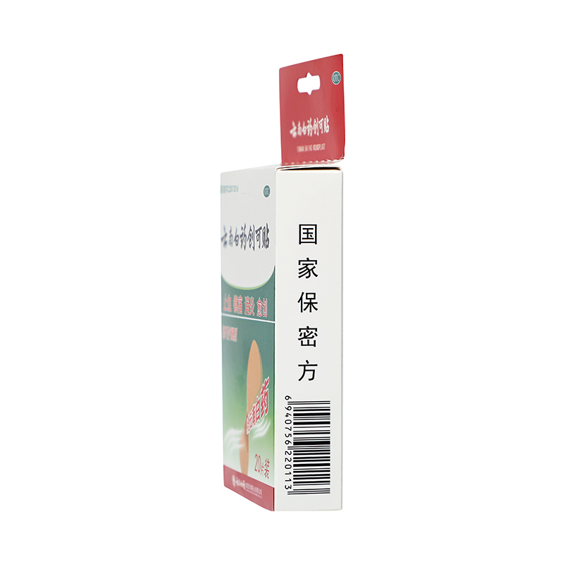 云南白药 创可贴(轻巧护翼型) 1.5cm*2.3cm*20片/盒_同仁堂官方云商城