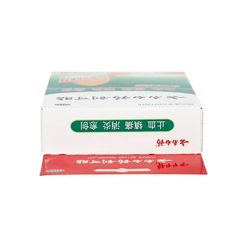 云南白药 创可贴(轻巧护翼型) 1.5cm*2.3cm*20片/盒_同仁堂官方云商城