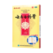 云南白药 云南白药膏 5s*1/盒_同仁堂官方云商城
