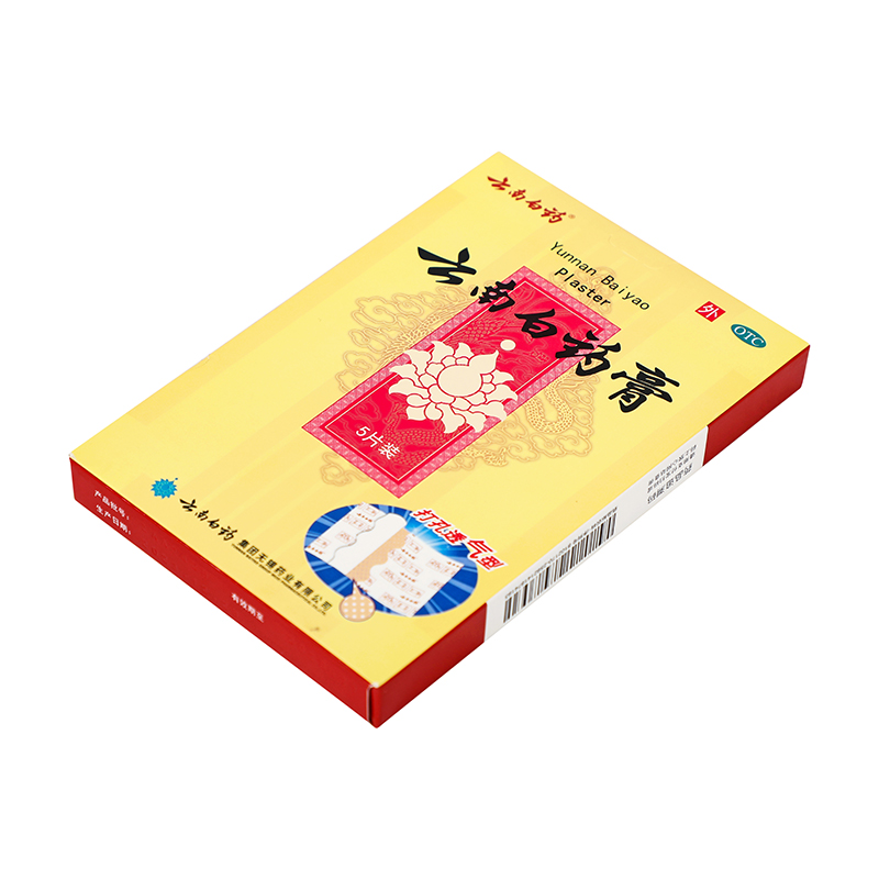 云南白药 云南白药膏 5s*1/盒_同仁堂官方云商城
