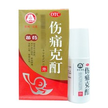百灵鸟 伤痛克酊 30ml