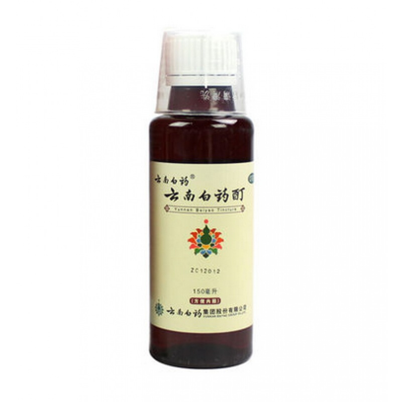 云南白药 云南白药酊 150ml_同仁堂官方云商城
