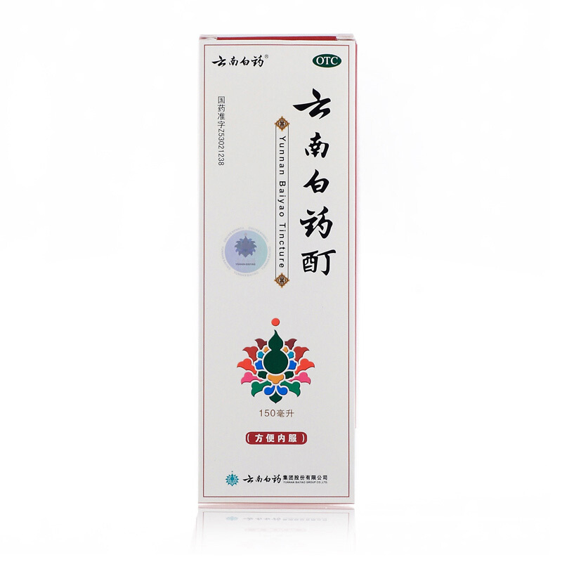 云南白药 云南白药酊 150ml_同仁堂官方云商城