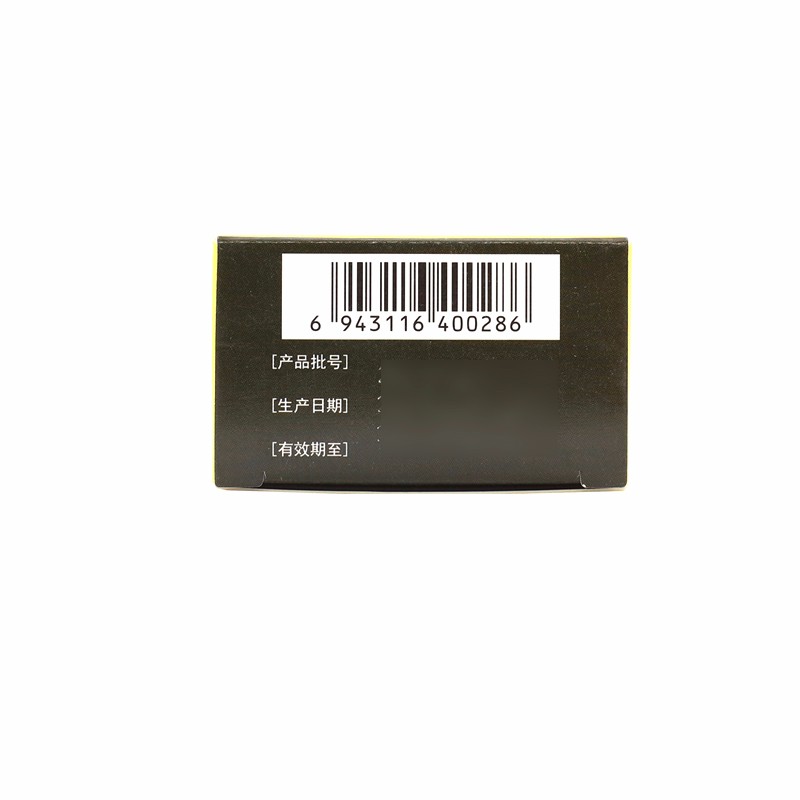 葵花 双虎肿痛宁喷雾剂 30ml/盒_同仁堂官方云商城