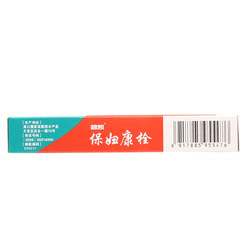碧凯 保妇康栓 1.74g*14/盒_同仁堂官方云商城