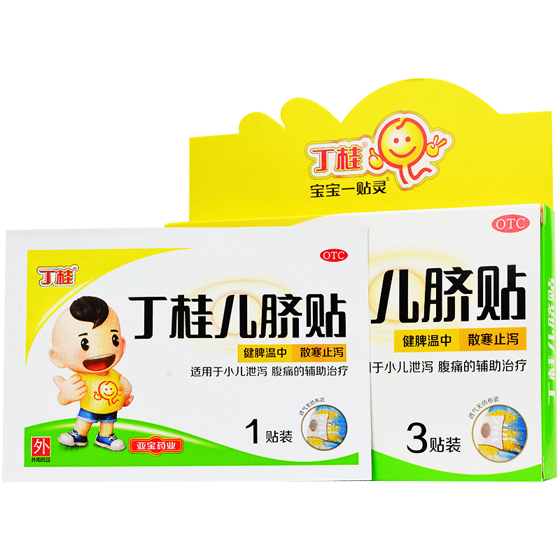 亚宝 丁桂儿脐贴 1.6克*3贴/盒_同仁堂官方云商城