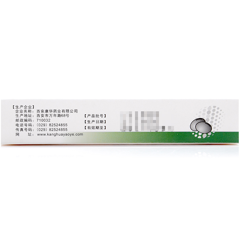 康华 黑豆馏油软膏 12g*1支/盒  _同仁堂官方云商城