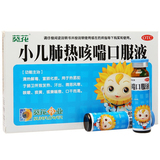 葵花 小儿肺热咳喘口服液 10ml*6/盒_同仁堂官方云商城