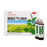 太极 藿香正气口服液 10ml*10支/盒_同仁堂官方云商城