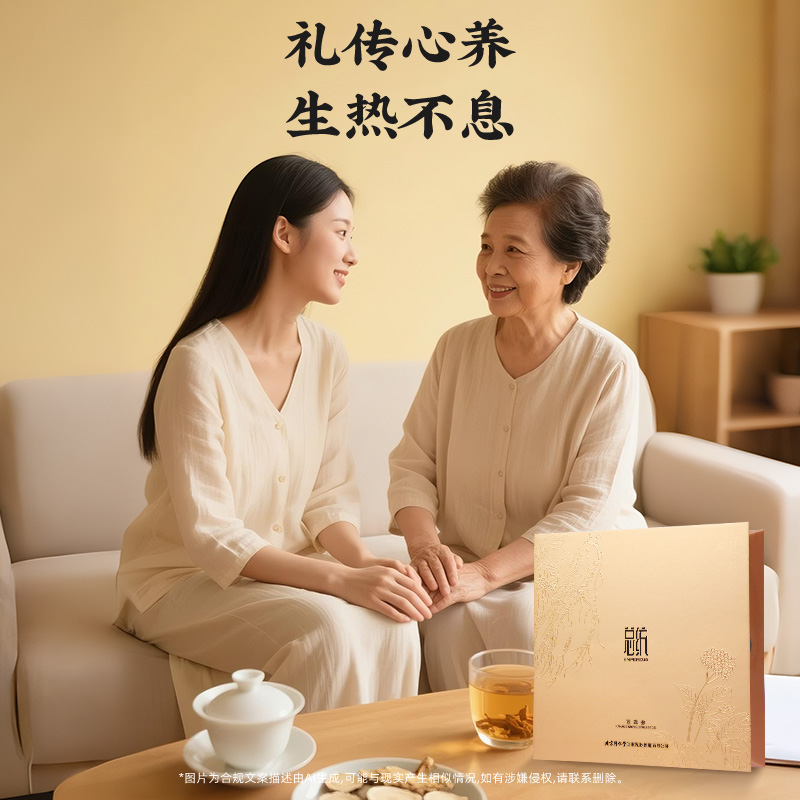 同仁堂 西洋参 西洋参片/150克(6克×25)/盒_同仁堂官方云商城