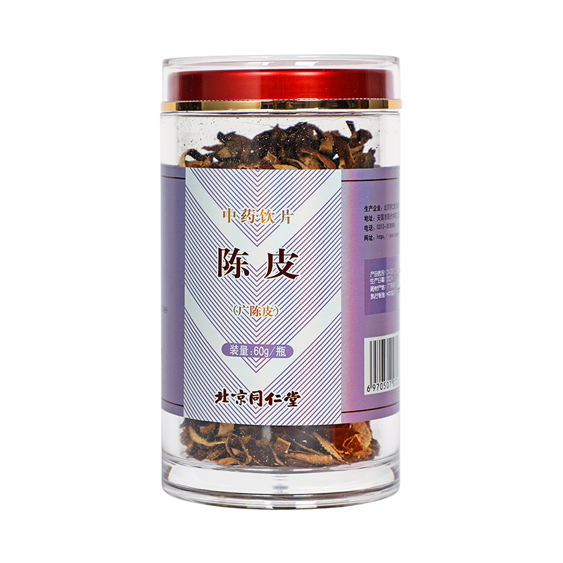同仁堂 陈皮（广陈皮）60g*2瓶/盒_同仁堂官方云商城