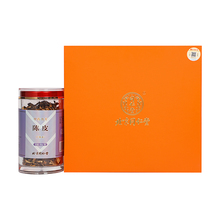 同仁堂 陈皮（广陈皮）60g*2瓶/盒