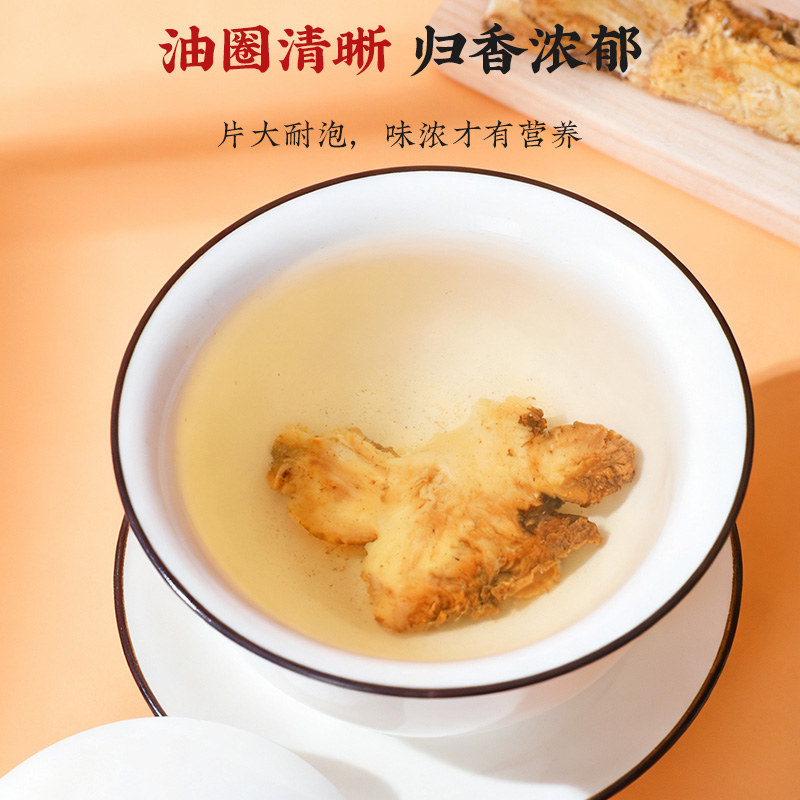 同仁堂 当归 60g/瓶_同仁堂官方云商城