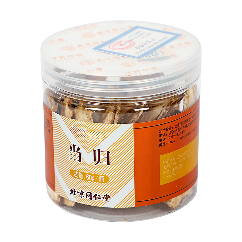 同仁堂 当归 60g/瓶_同仁堂官方云商城