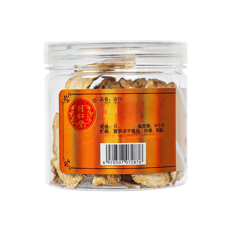 同仁堂 当归 60g/瓶_同仁堂官方云商城