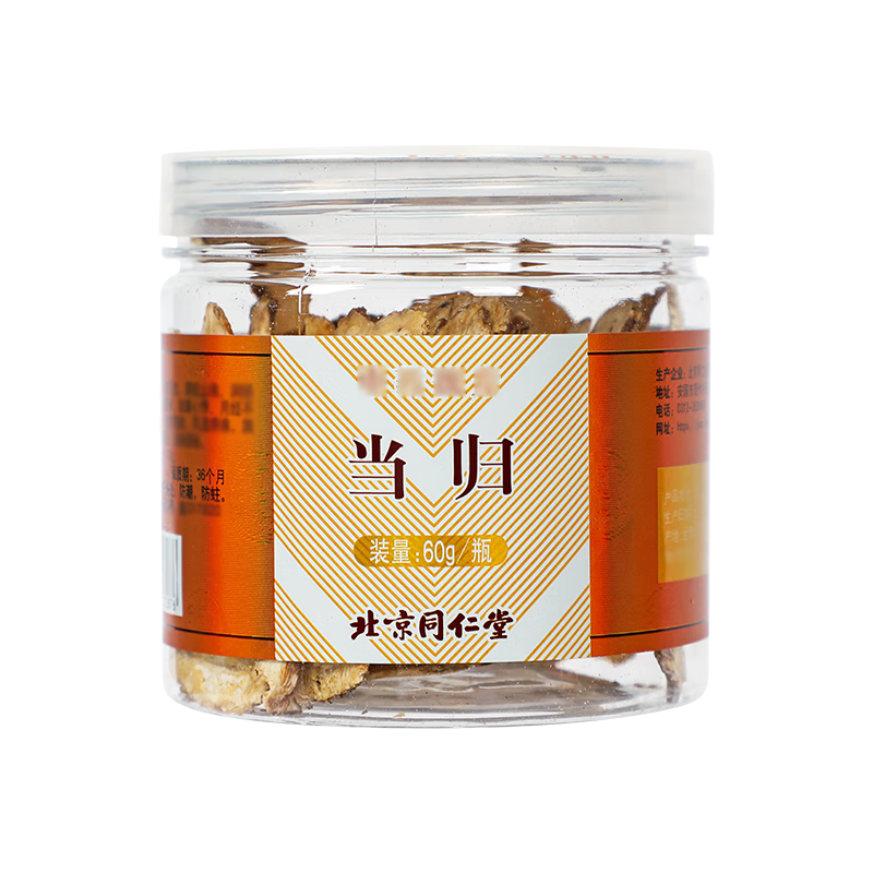 同仁堂 当归 60g/瓶_同仁堂官方云商城