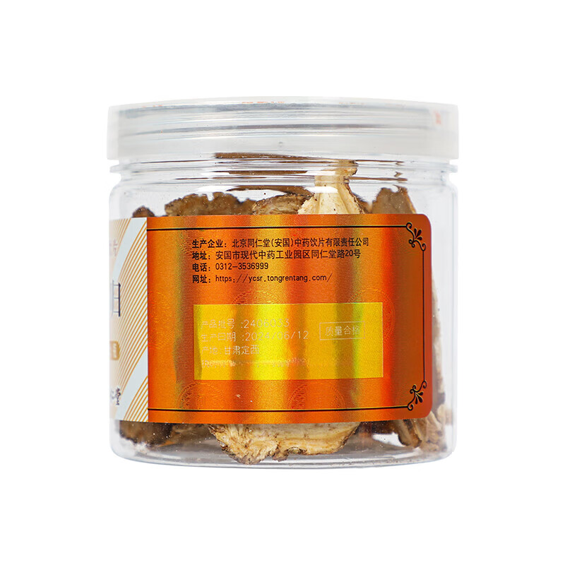 同仁堂 当归 60g/瓶_同仁堂官方云商城