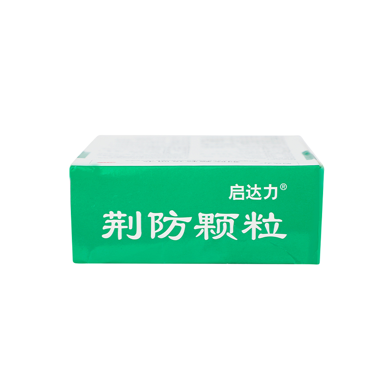 鲁南 荆防颗粒 15g*10袋/盒_同仁堂官方云商城