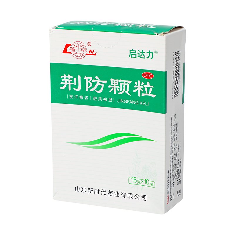 鲁南 荆防颗粒 15g*10袋/盒_同仁堂官方云商城