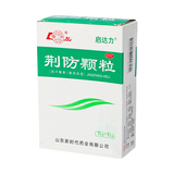 鲁南 荆防颗粒 15g*10袋/盒_同仁堂官方云商城