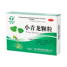 久欣 小青龙颗粒 13g*6袋/盒