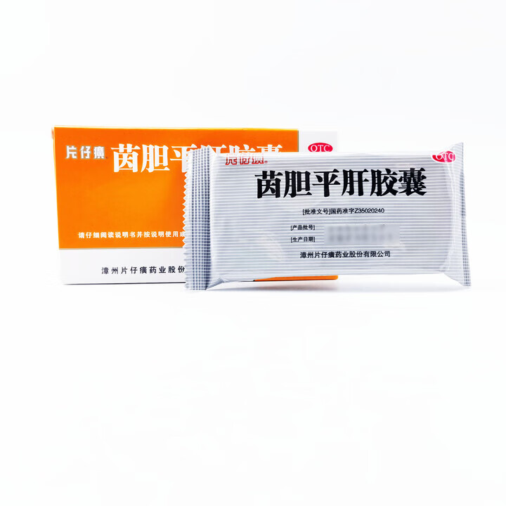 片仔癀 茵胆平肝胶囊 0.5g*10粒*2板/盒_同仁堂官方云商城