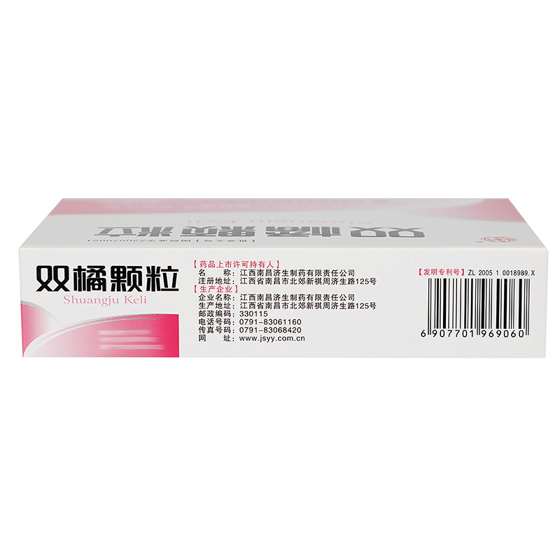 杨济生 双橘颗粒 10g*6袋/盒_同仁堂官方云商城