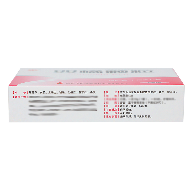 杨济生 双橘颗粒 10g*6袋/盒_同仁堂官方云商城