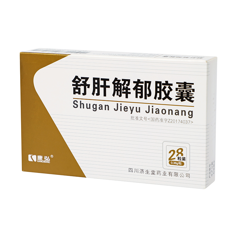 康弘 舒肝解郁胶囊 0.36g*28粒/盒_同仁堂官方云商城