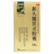 猴头健胃灵胶囊 0.34g/粒*12粒*4板/盒_同仁堂官方云商城