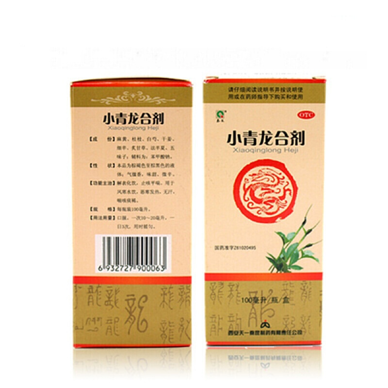 秦昆 小青龙合剂 100ml _同仁堂官方云商城