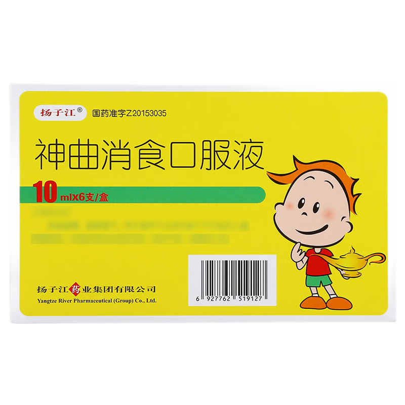 神曲 神曲消食口服液 10ml*6支/盒_同仁堂官方云商城