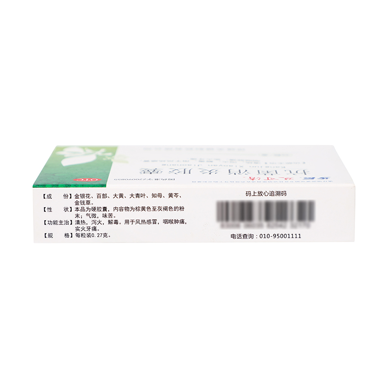 步长 抗菌消炎胶囊 0.27g*12s*3板_同仁堂官方云商城