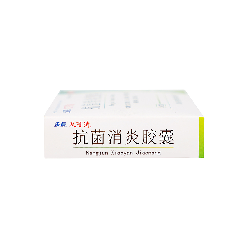 步长 抗菌消炎胶囊 0.27g*12s*3板_同仁堂官方云商城