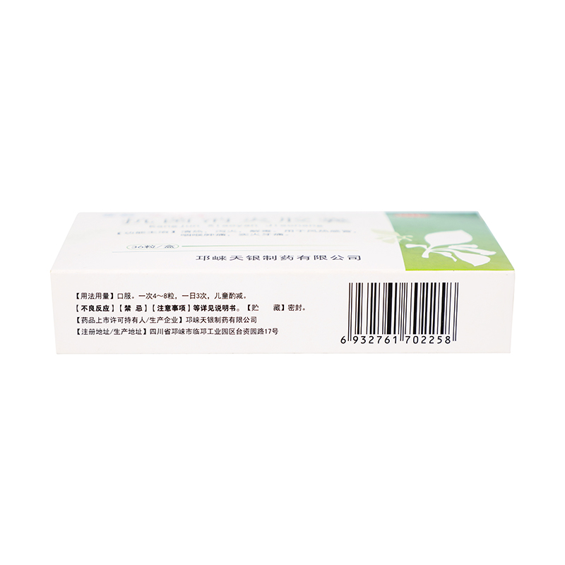 步长 抗菌消炎胶囊 0.27g*12s*3板_同仁堂官方云商城