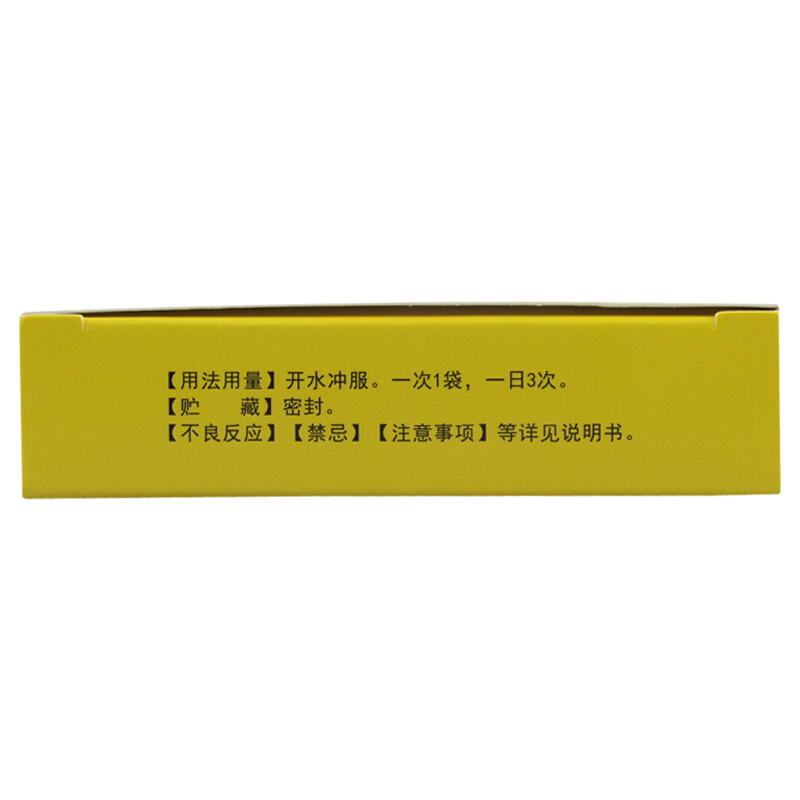 迪康 通窍鼻炎颗粒 2g*15袋_同仁堂官方云商城